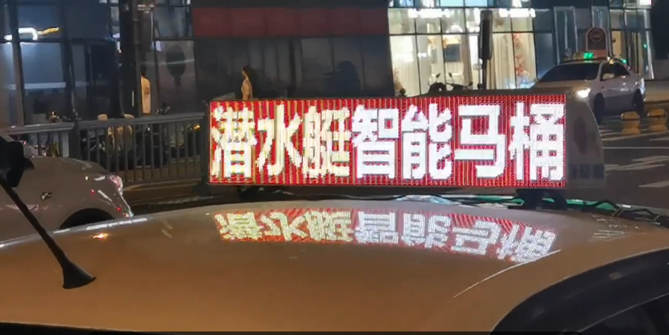 LED頂燈實景圖1